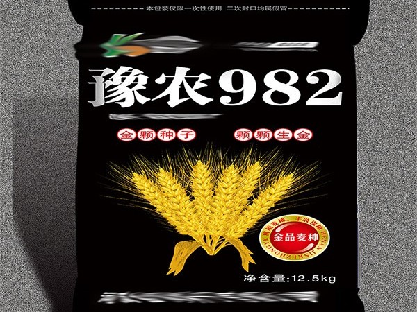 好消息！好消息！金科種子采購(gòu)小麥種子袋