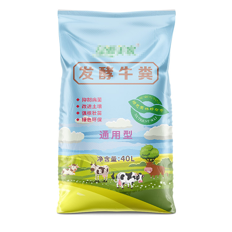 如何測試肥料包裝袋的防水性能？
