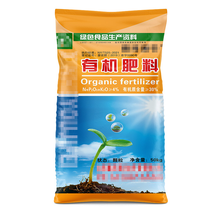不同尺寸的有機(jī)肥編織袋定制價(jià)格是怎樣的？