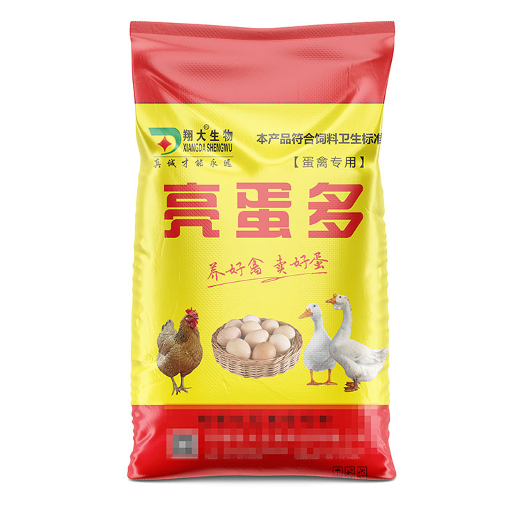 發(fā)酵飼料塑料包裝袋多少錢一條？