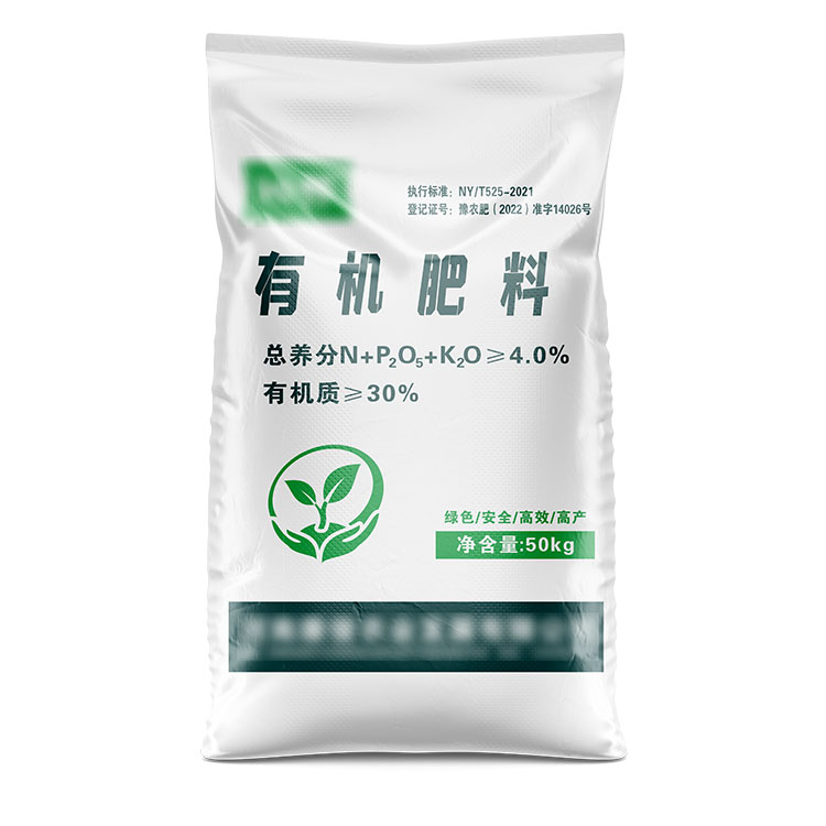 膠印有機(jī)肥編織袋必須要折邊嗎？